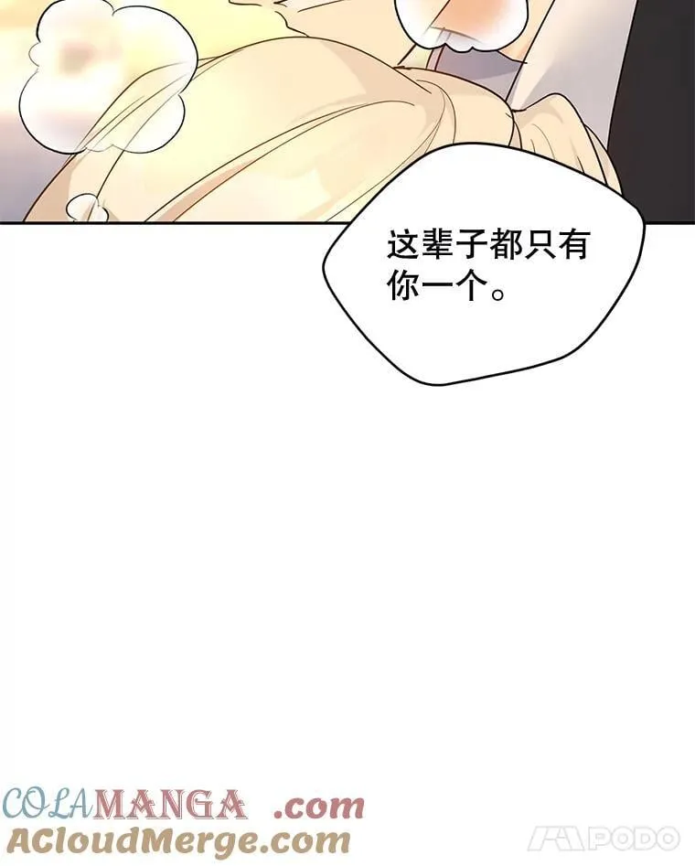 94.意外的惩罚42
