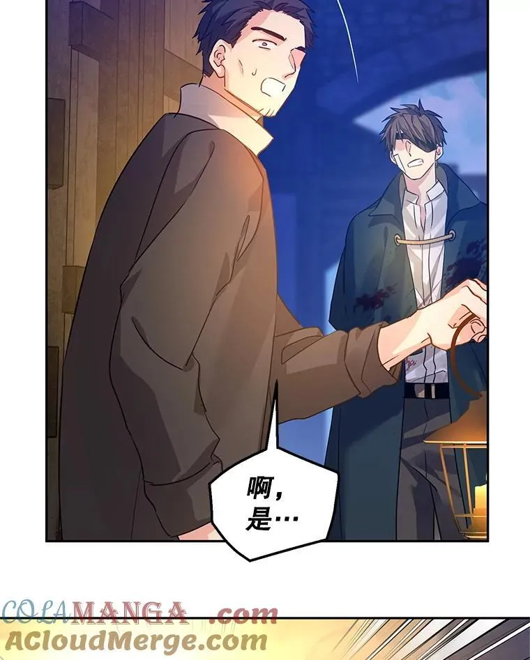 103.我会守护你12