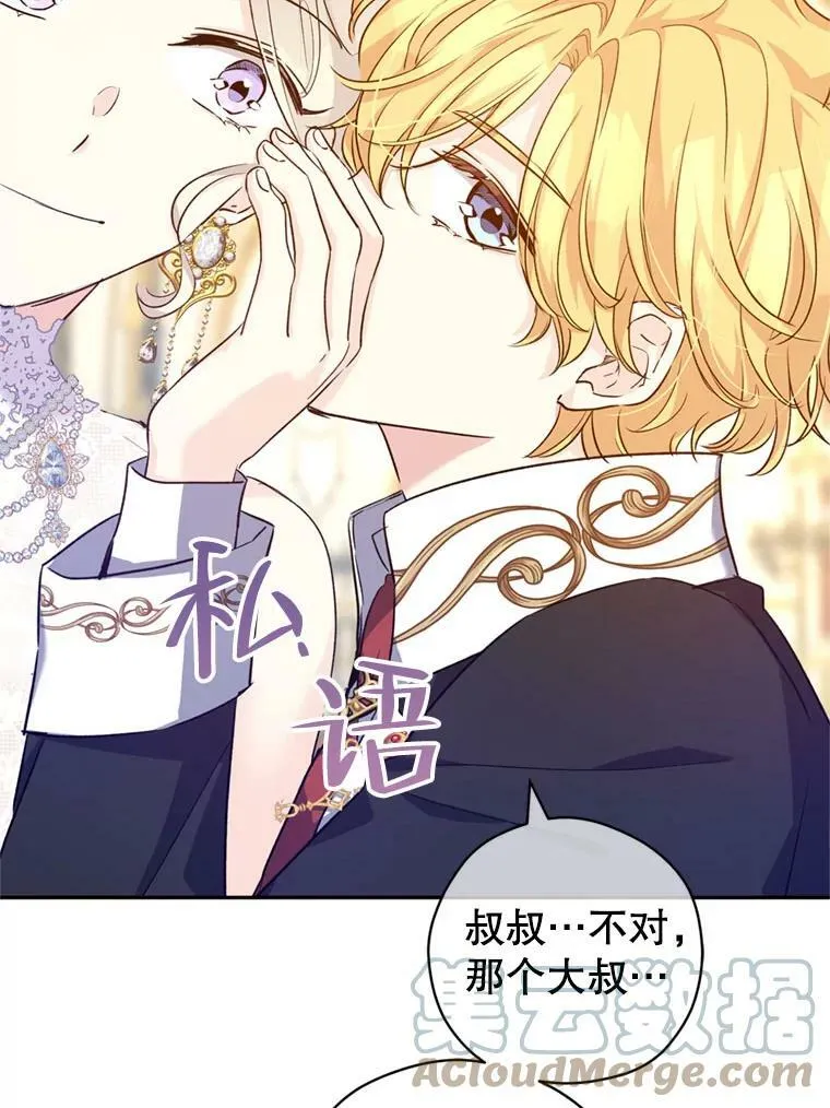 56.王宫宴会56