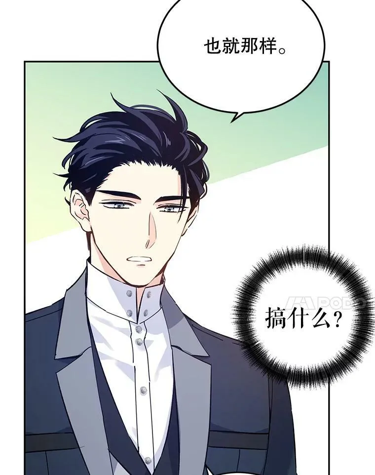 43.我们一起离开71