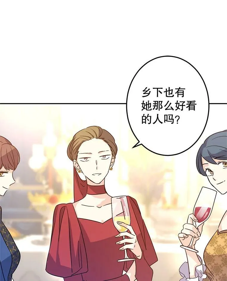 32.交锋54