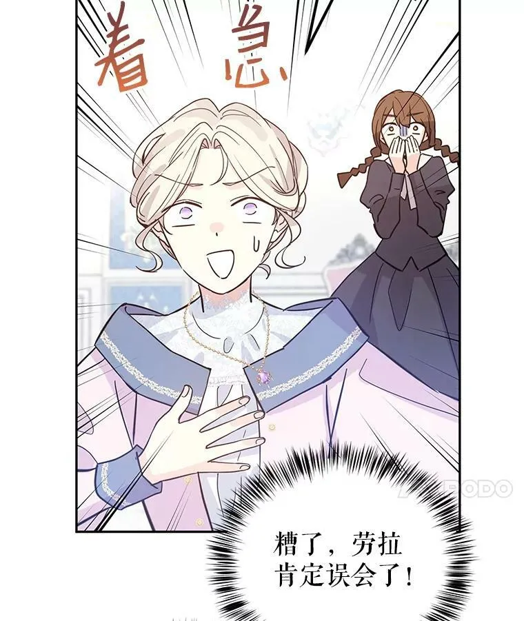 22.我会负责的11