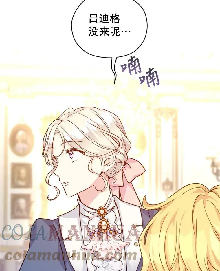 65.先王的执念76