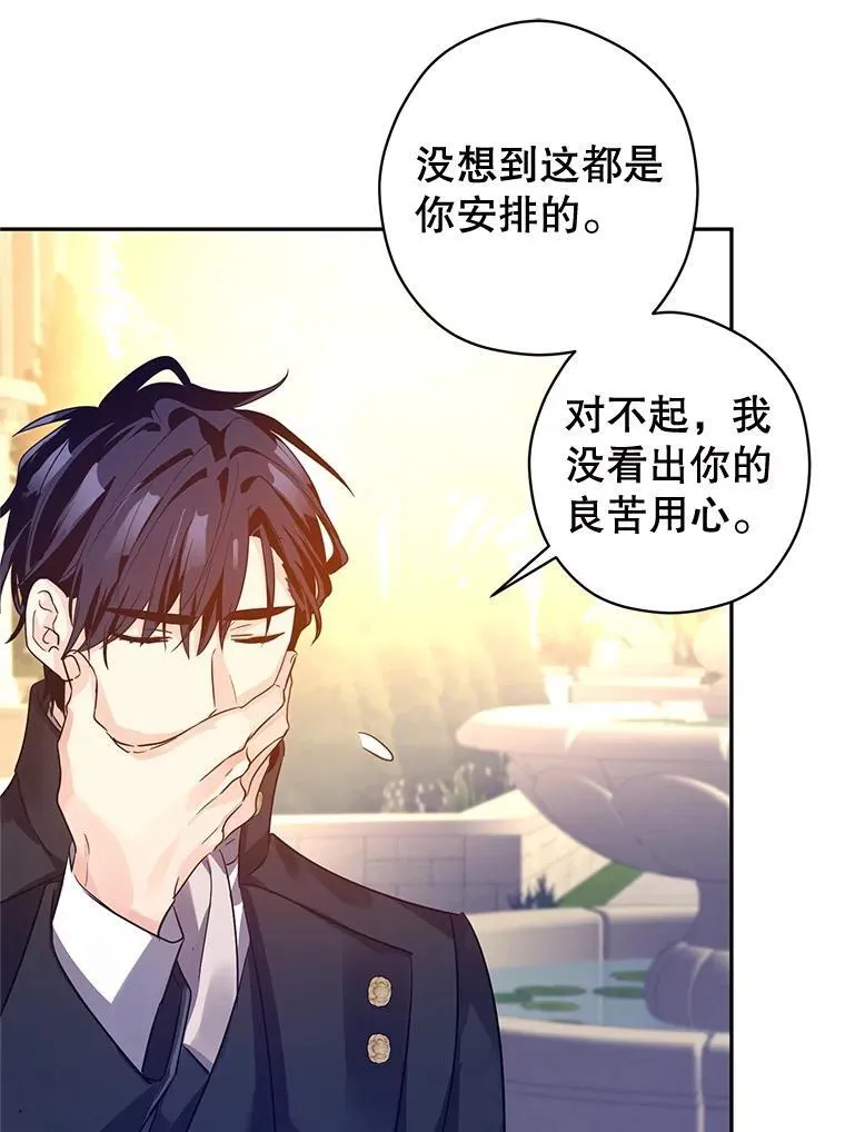 98.计划被打乱90