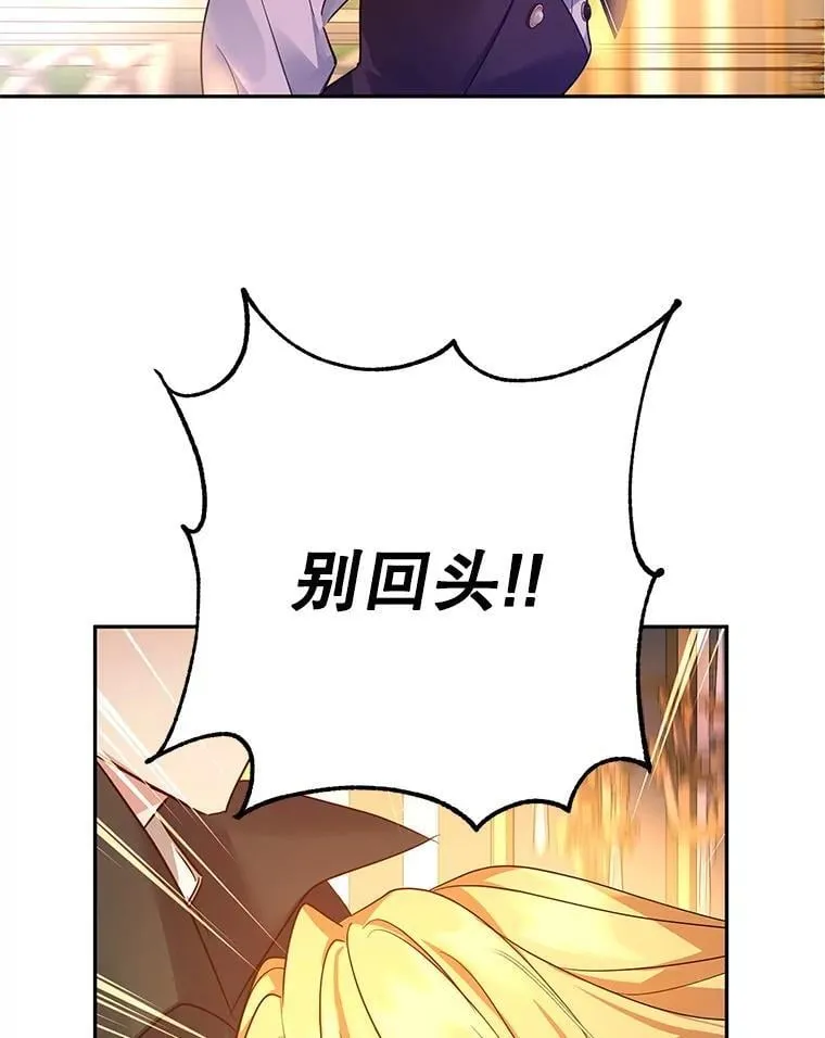 100.被伯兰茨绑架38