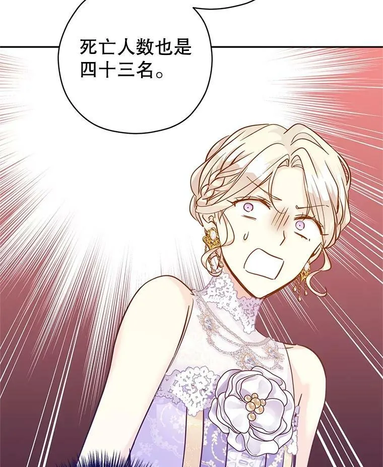 63.落下帷幕47