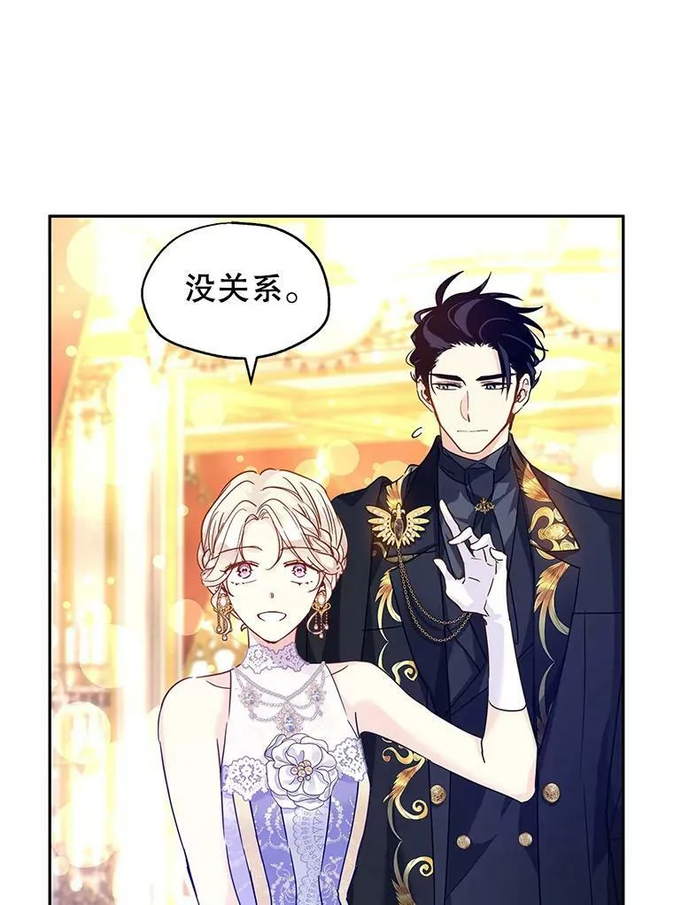 59.拆穿谎言33