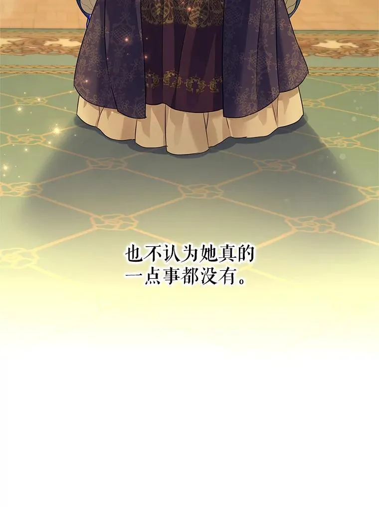 81.请堂姑帮忙86