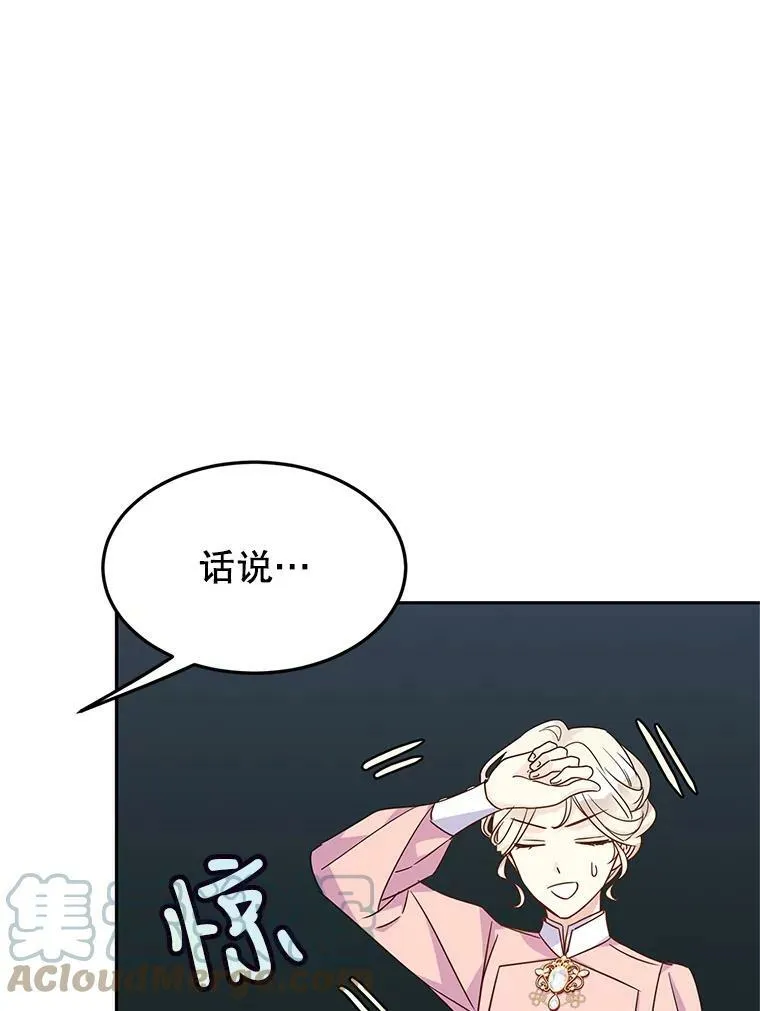 36.吕迪格来了96