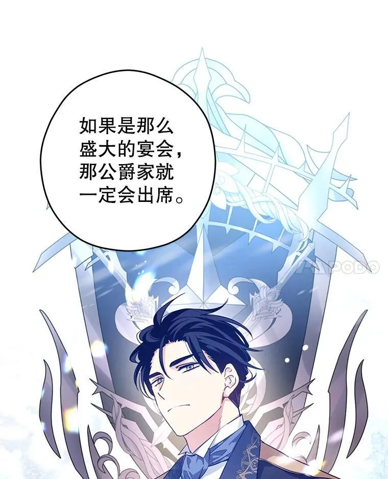 81.请堂姑帮忙38