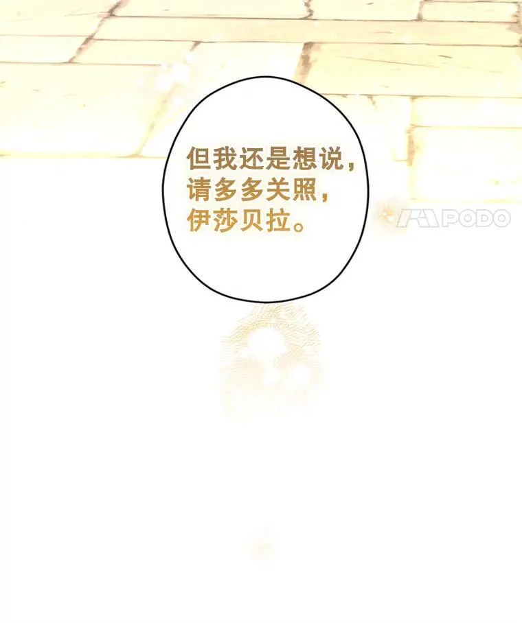 80.决定赦免51