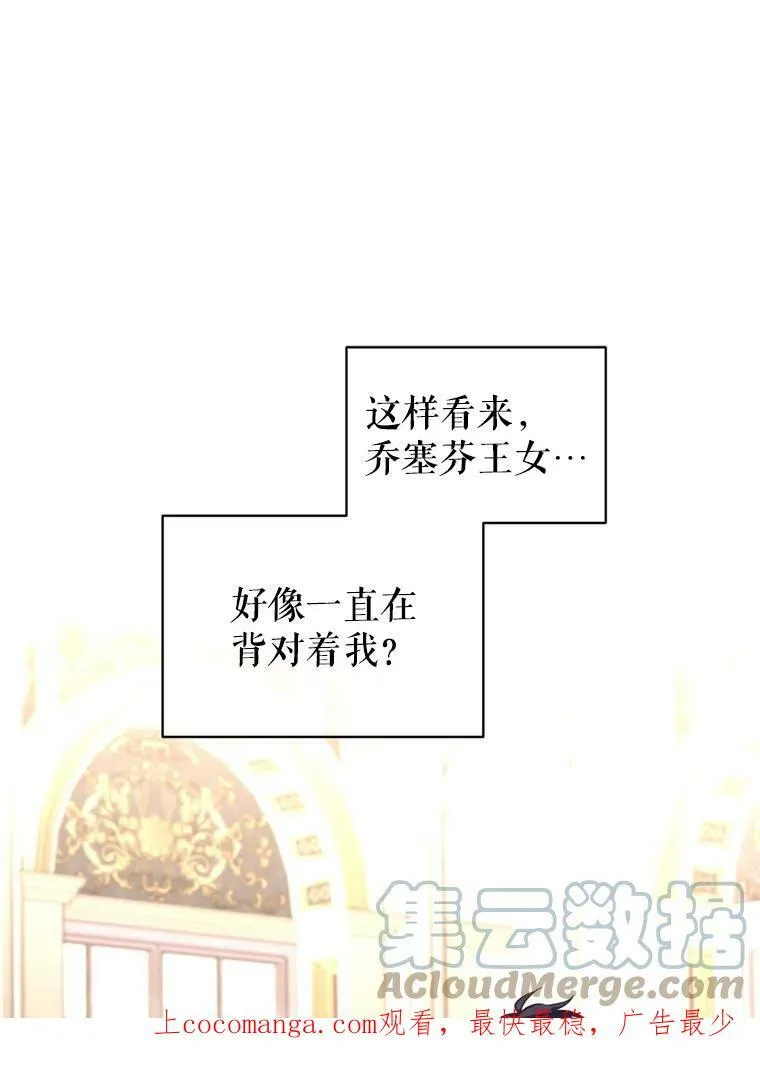 55.遭到无视102