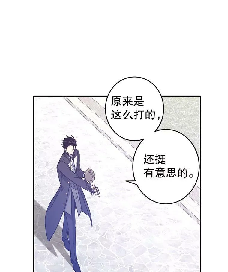 38.玩投球64