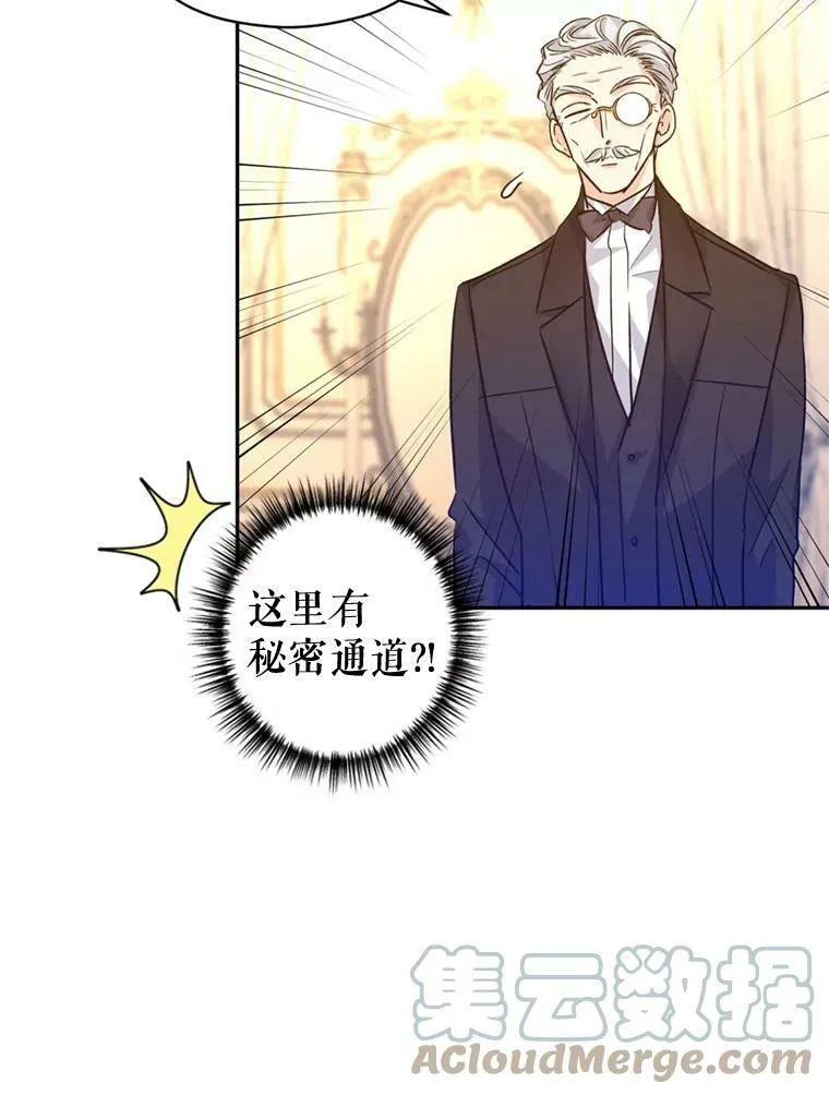 54.找到证据56