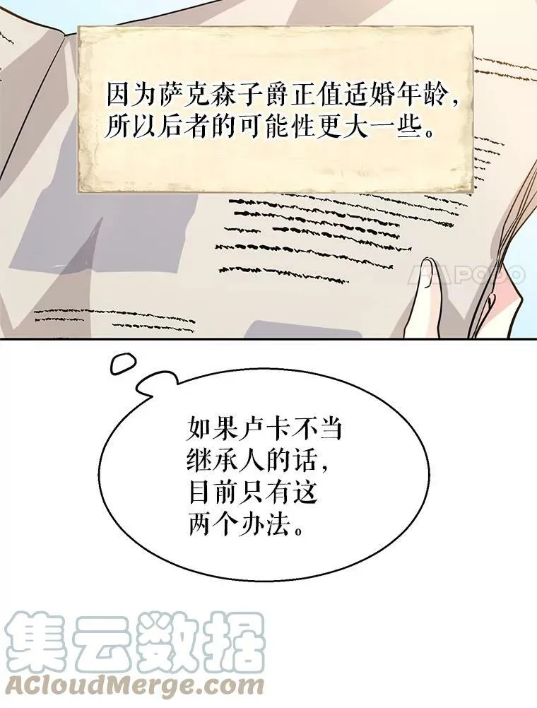 10.八卦新闻72