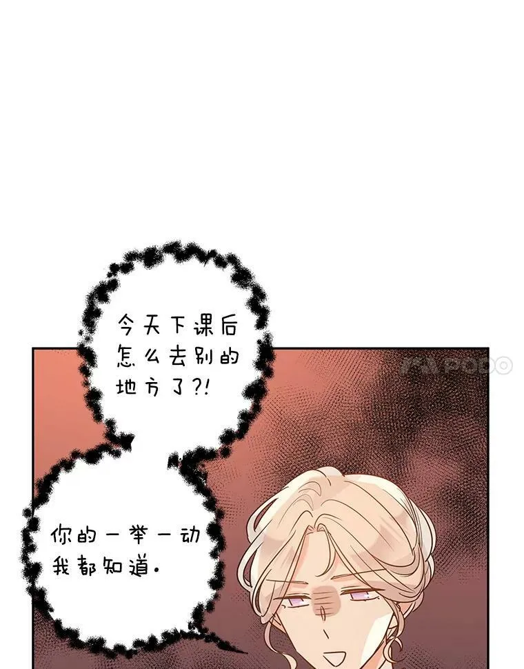 29.愿望38