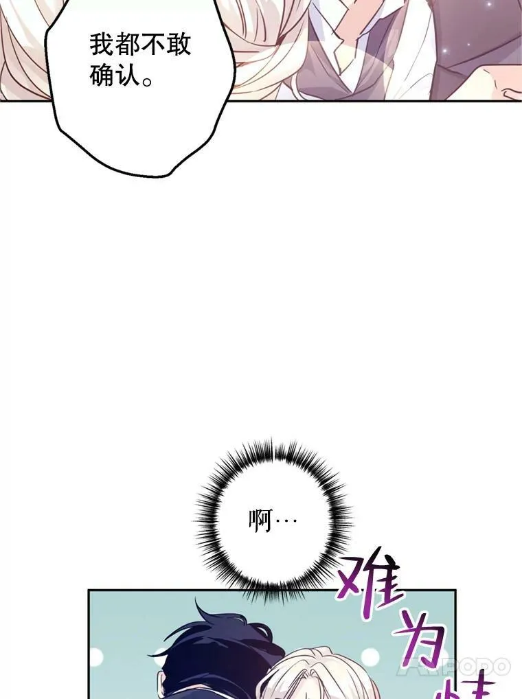 69.见到吕迪格30