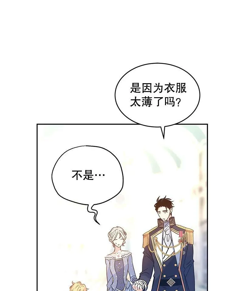 30.准备战斗76