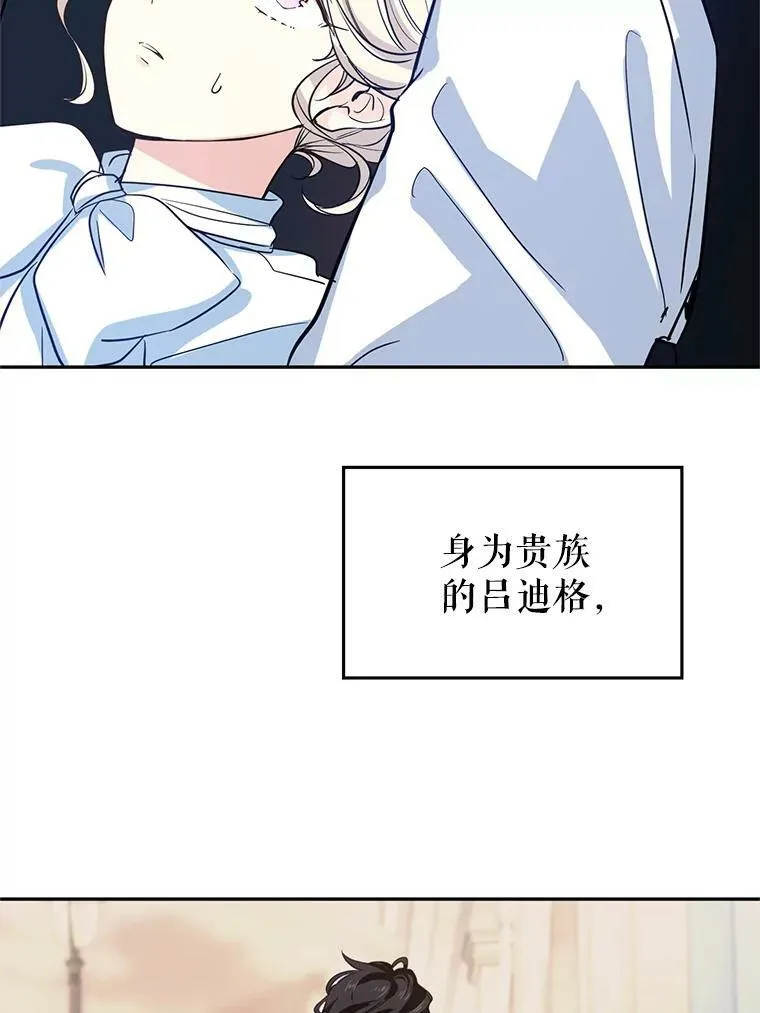 12.消化不良76
