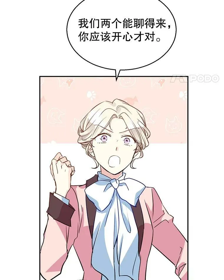 11.铁路铺设权73