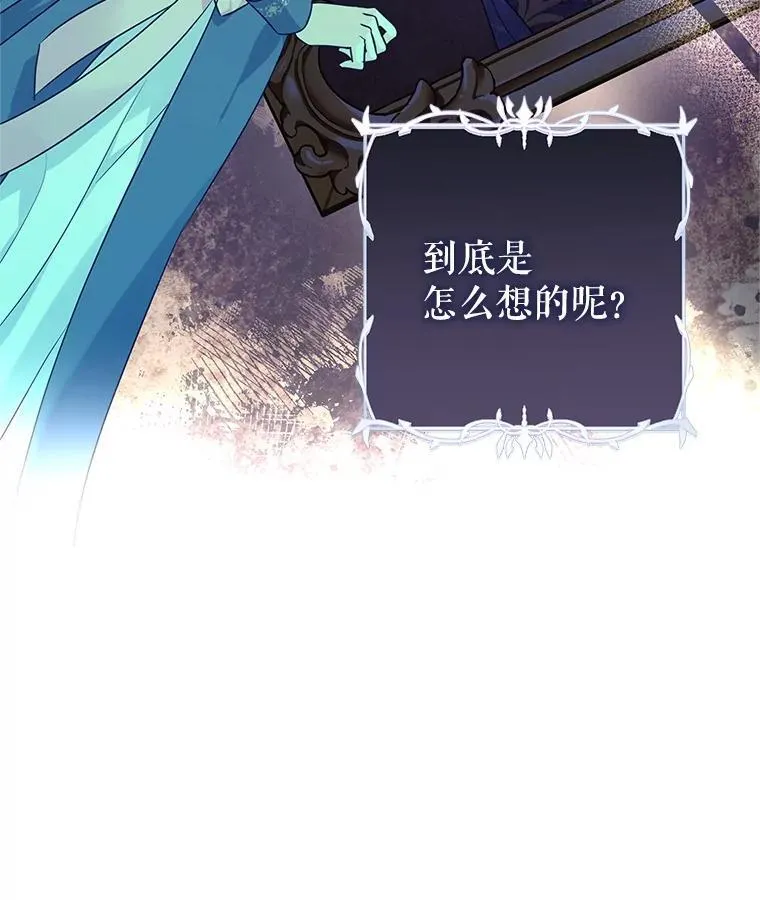 81.请堂姑帮忙67