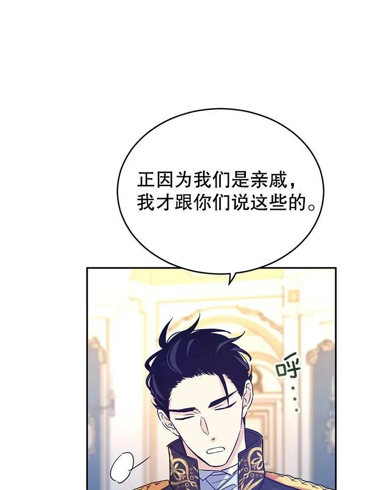 31.家族宴会47