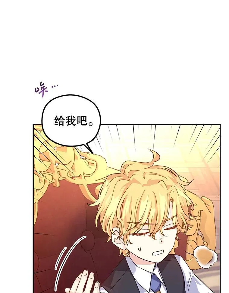82.宴会准备工作32