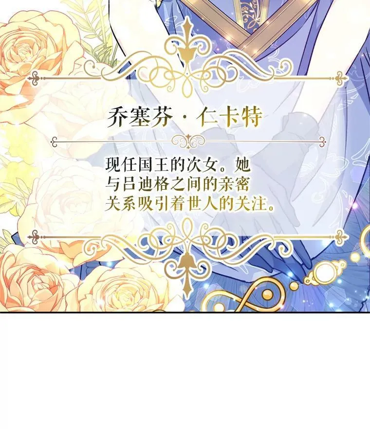 55.遭到无视57