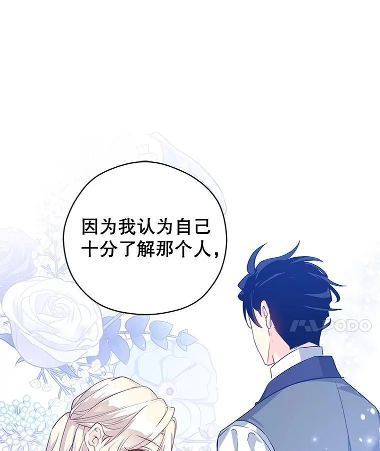 86.理解卢卡90