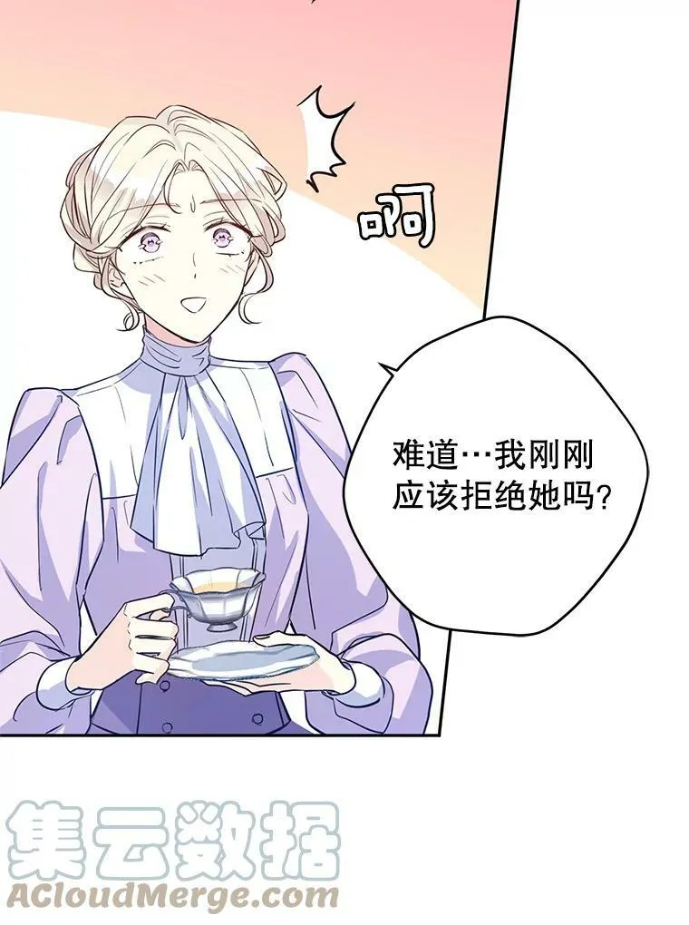 18.宝石拉锯战15
