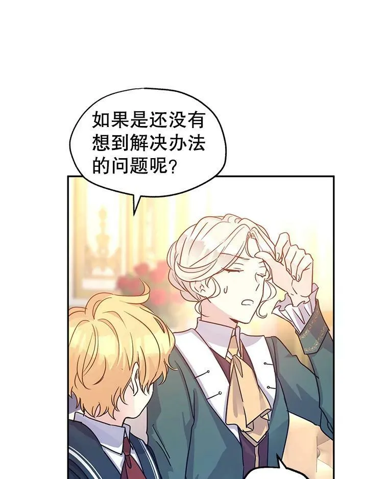 29.愿望63