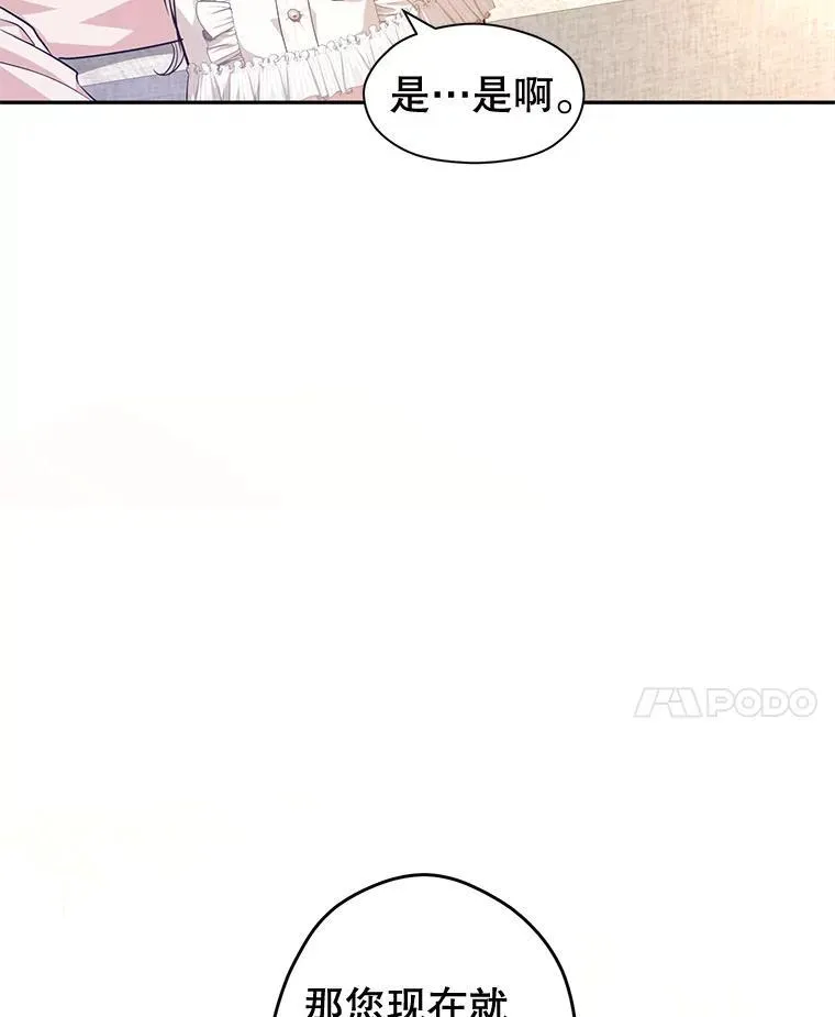 85.他不喜欢你40