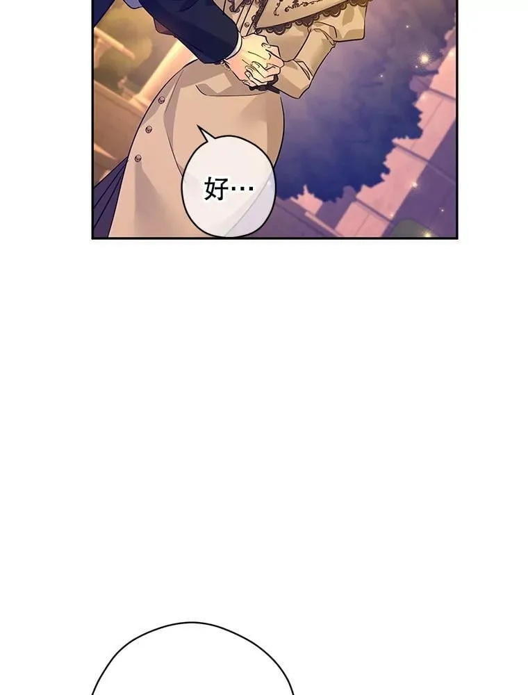 94.意外的惩罚58