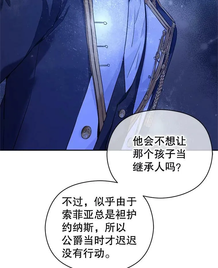48.“真相”93