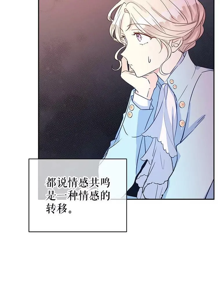 24.说不通83