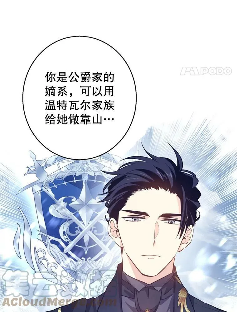 56.王宫宴会24