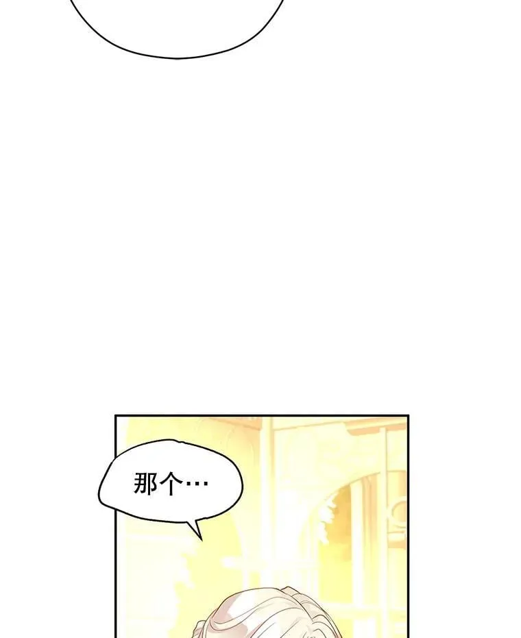98.计划被打乱74