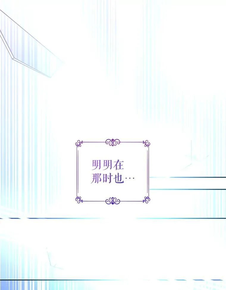 104.尤蒂特中枪75