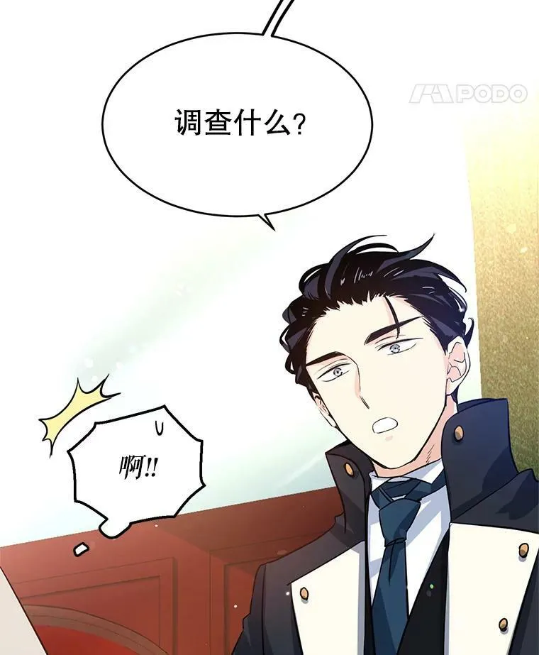 10.八卦新闻86