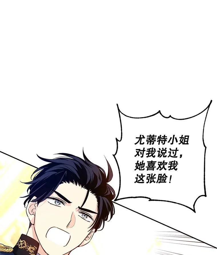 84.当众求婚43