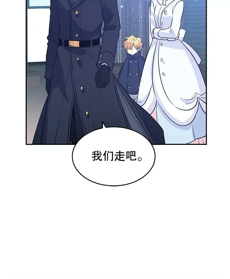 15.叫我妈妈97