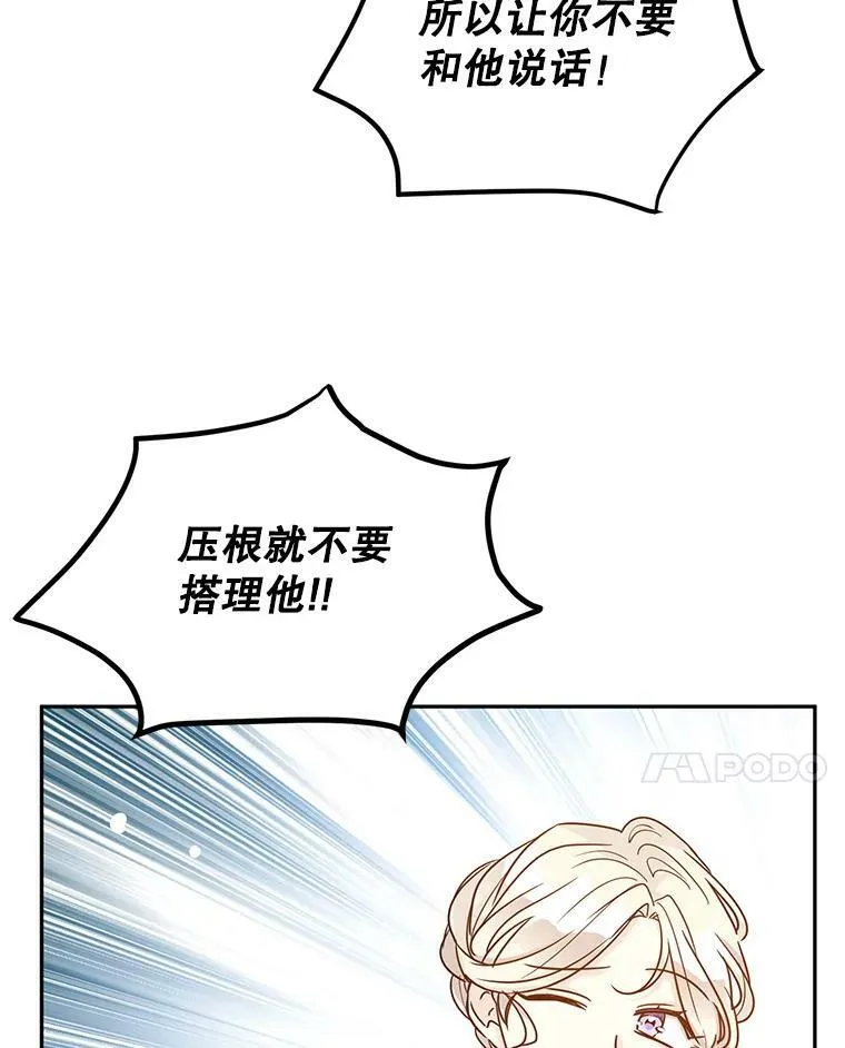 37.卢卡不上课？41