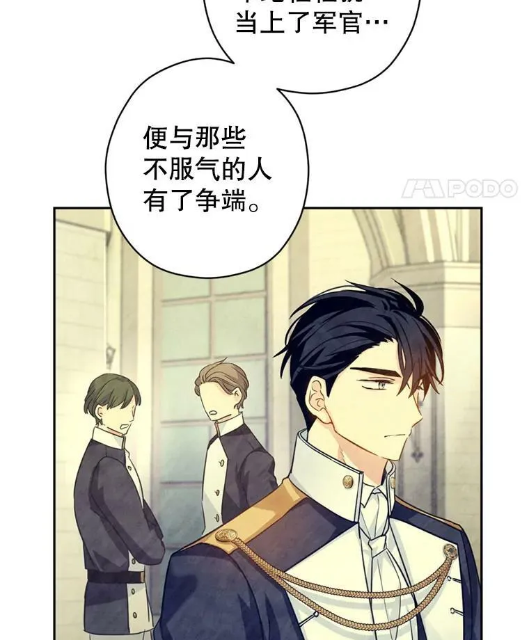 74.回宫18