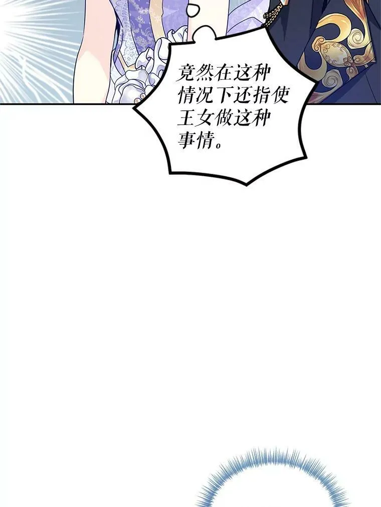 58.撮合65