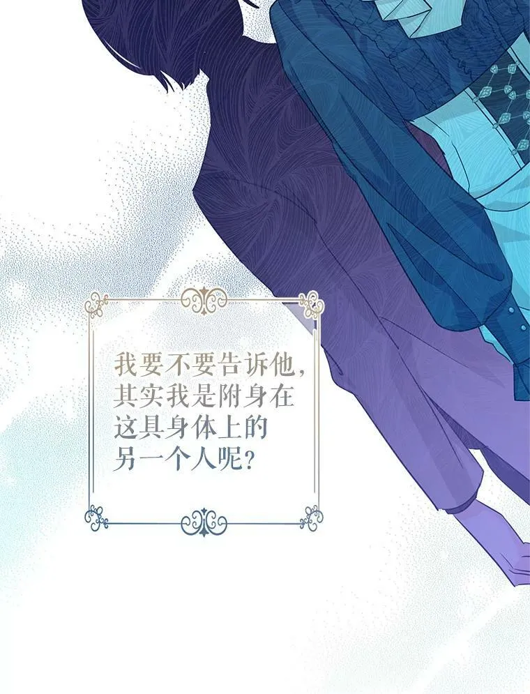 75.互相摊牌46