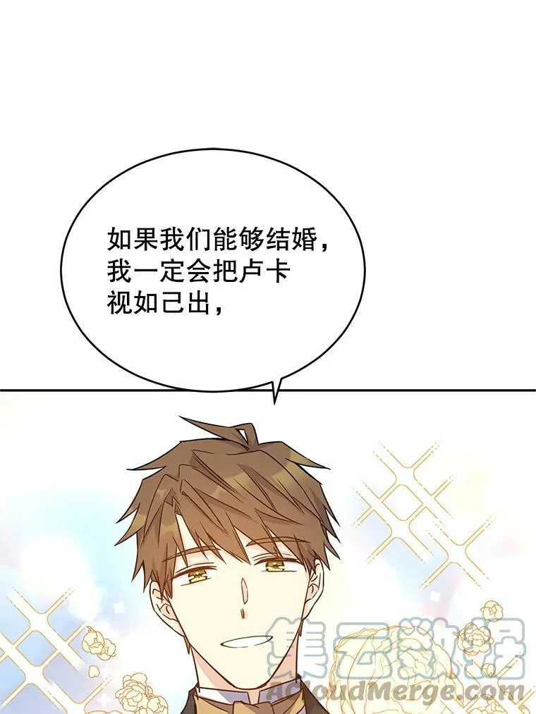 35.结婚提议32