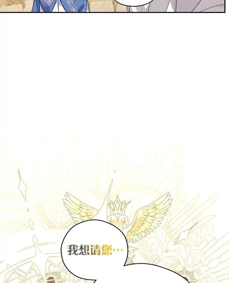 95.乔塞芬的帮助59