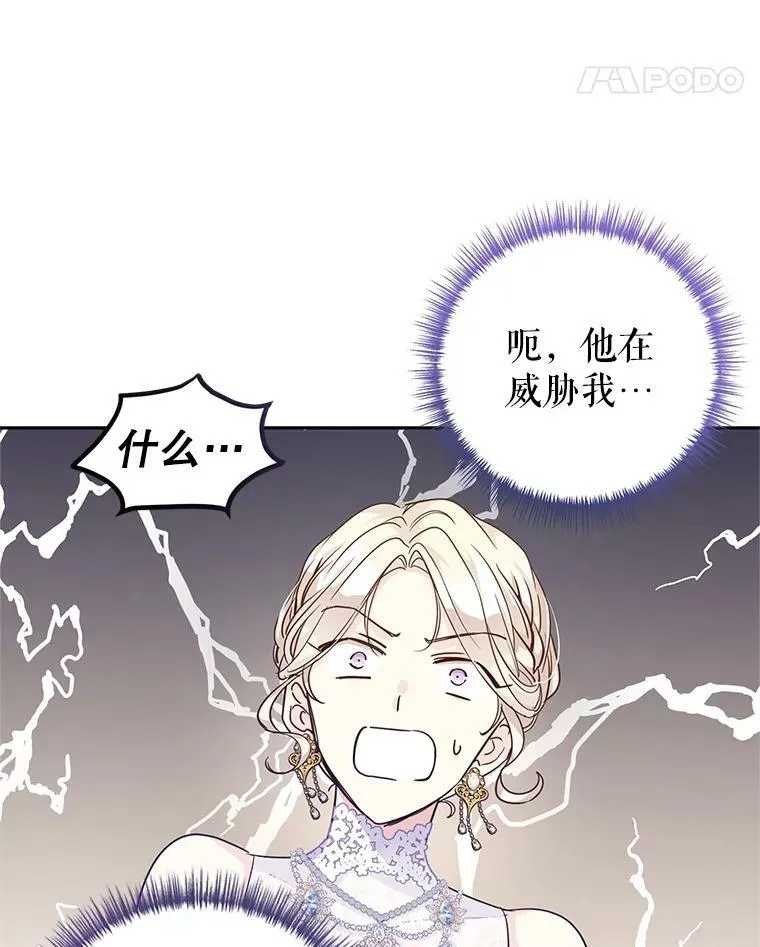 63.落下帷幕97