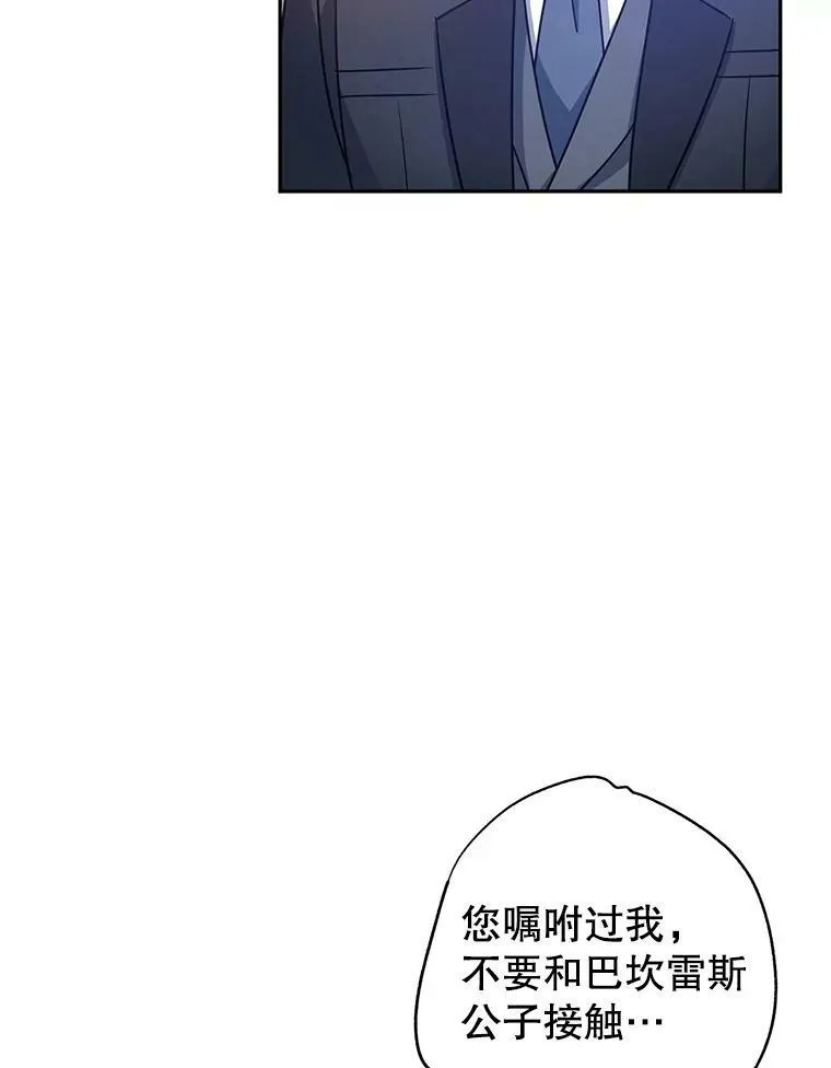 36.吕迪格来了75
