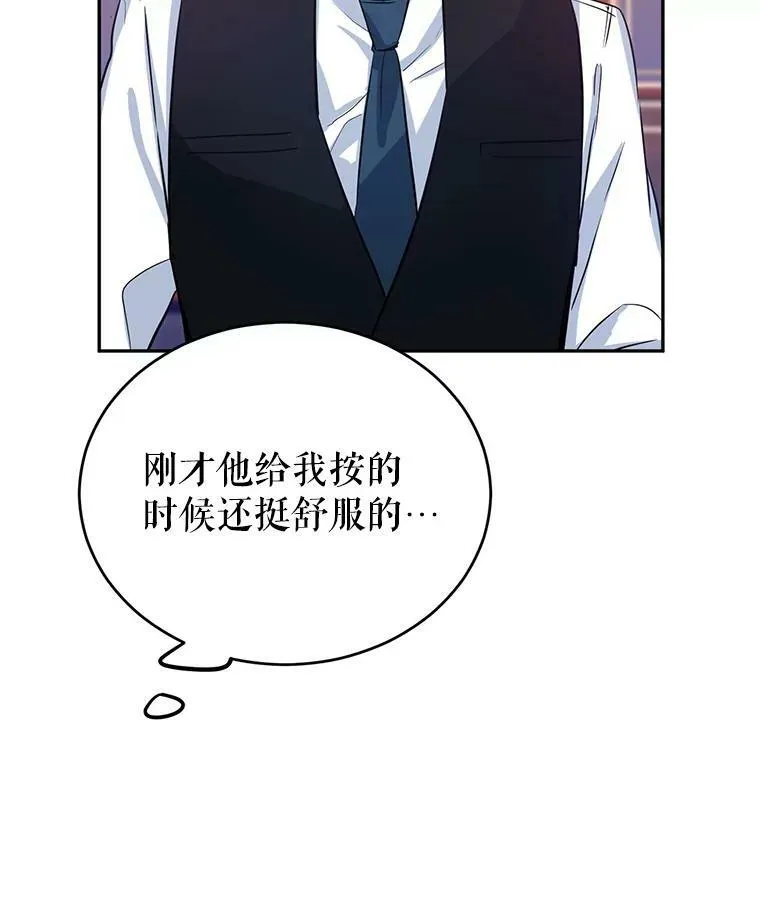 12.消化不良34